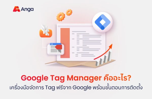 blog-cover-what-is-gtm