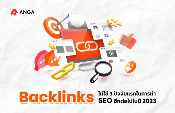 Backlinks