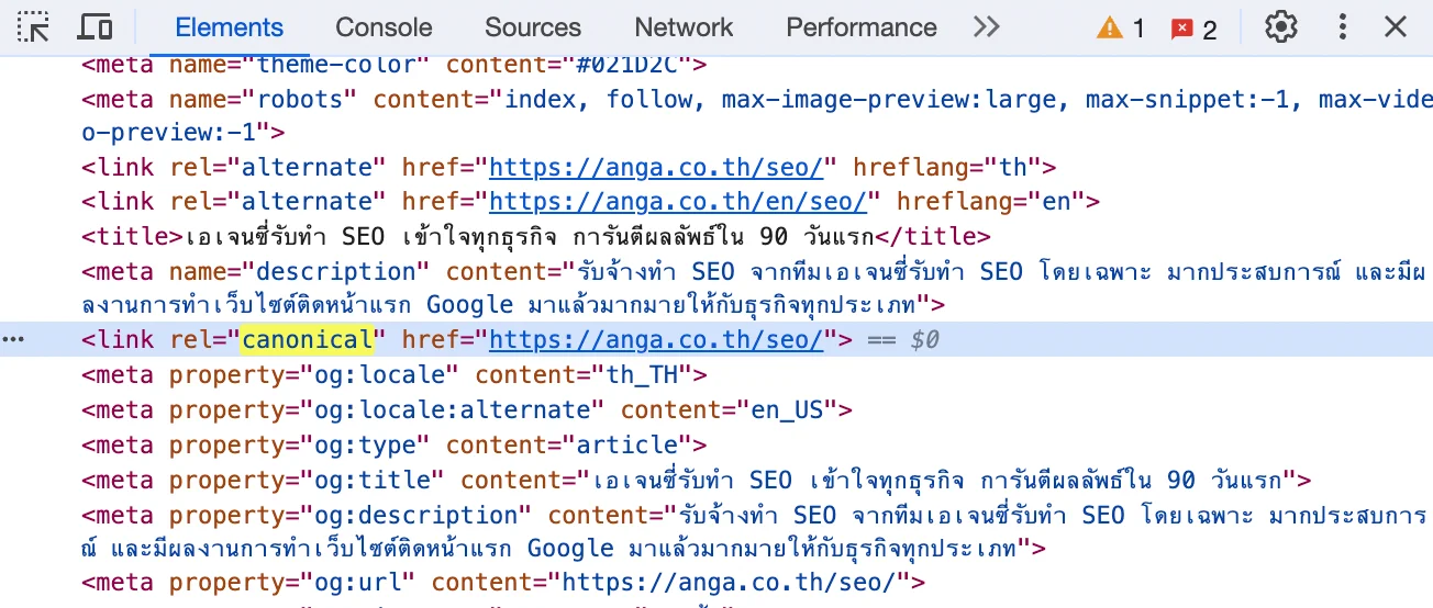 JavaScript SEO