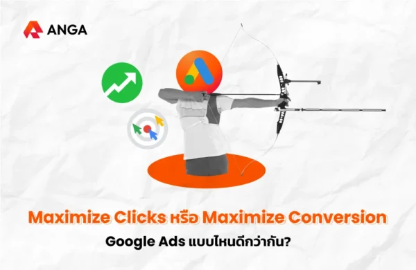 Maximize Clicks