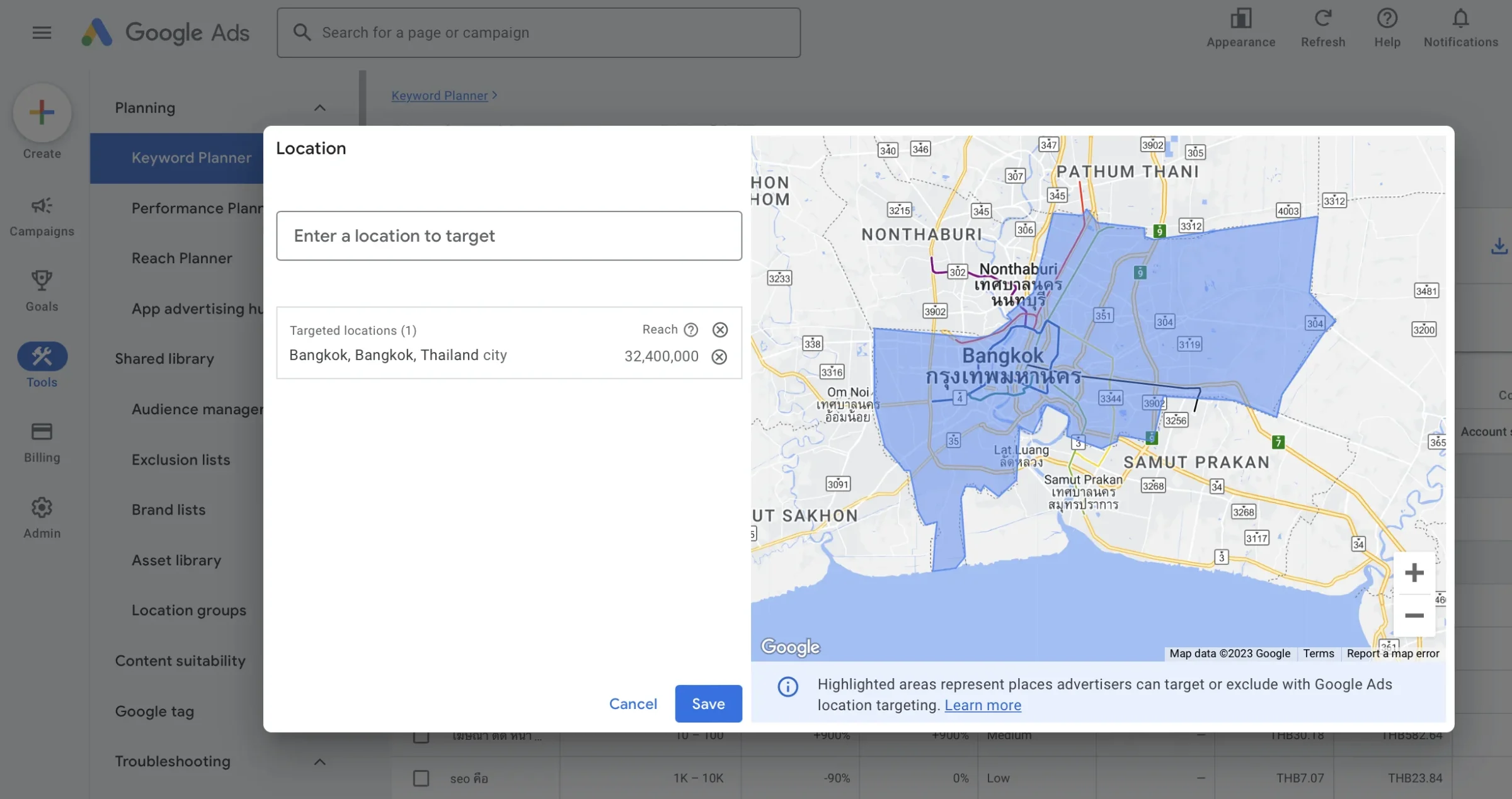 เทคนิคการใช้ Google Keyword Planner