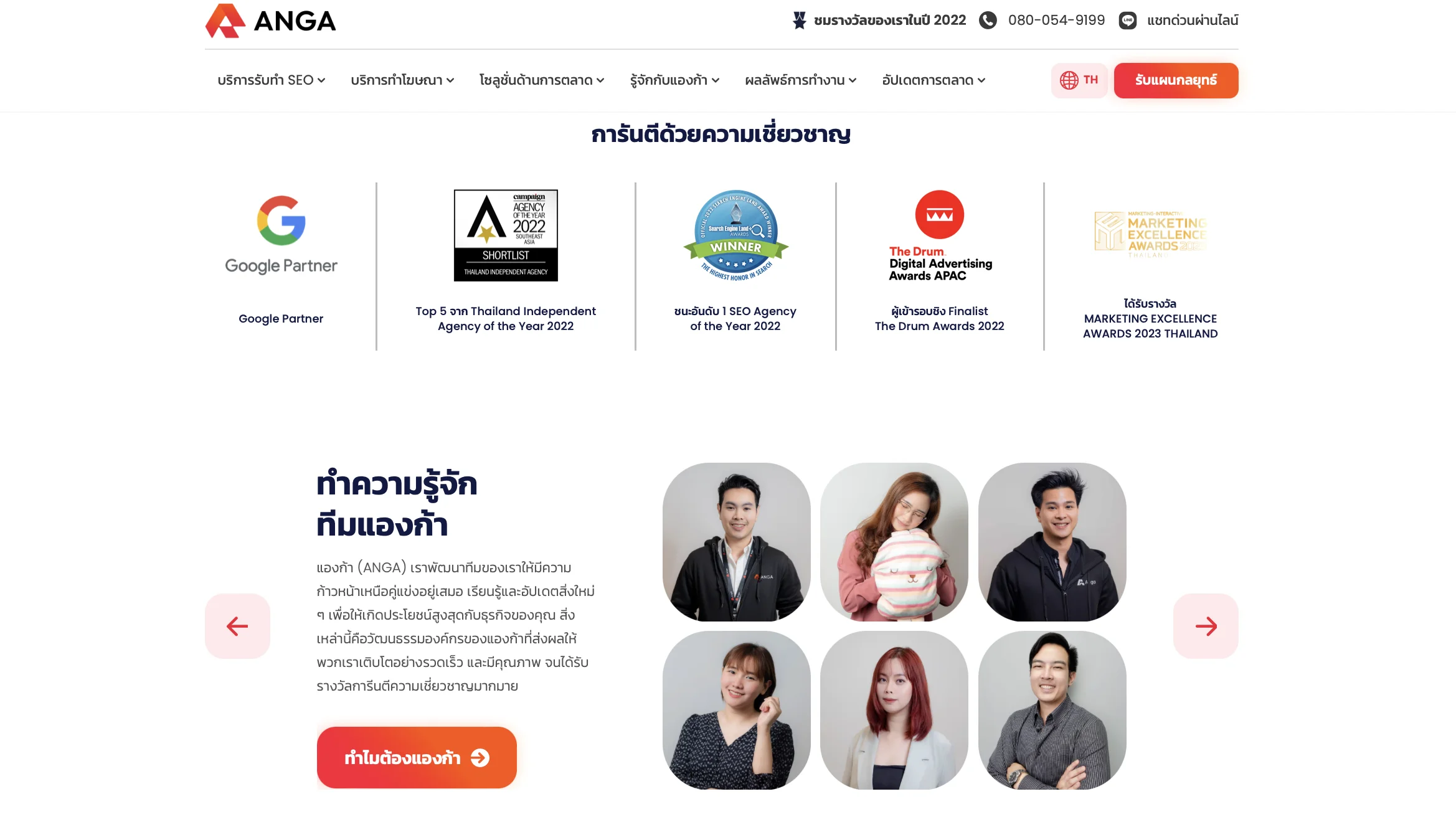 ANGA Bangkok