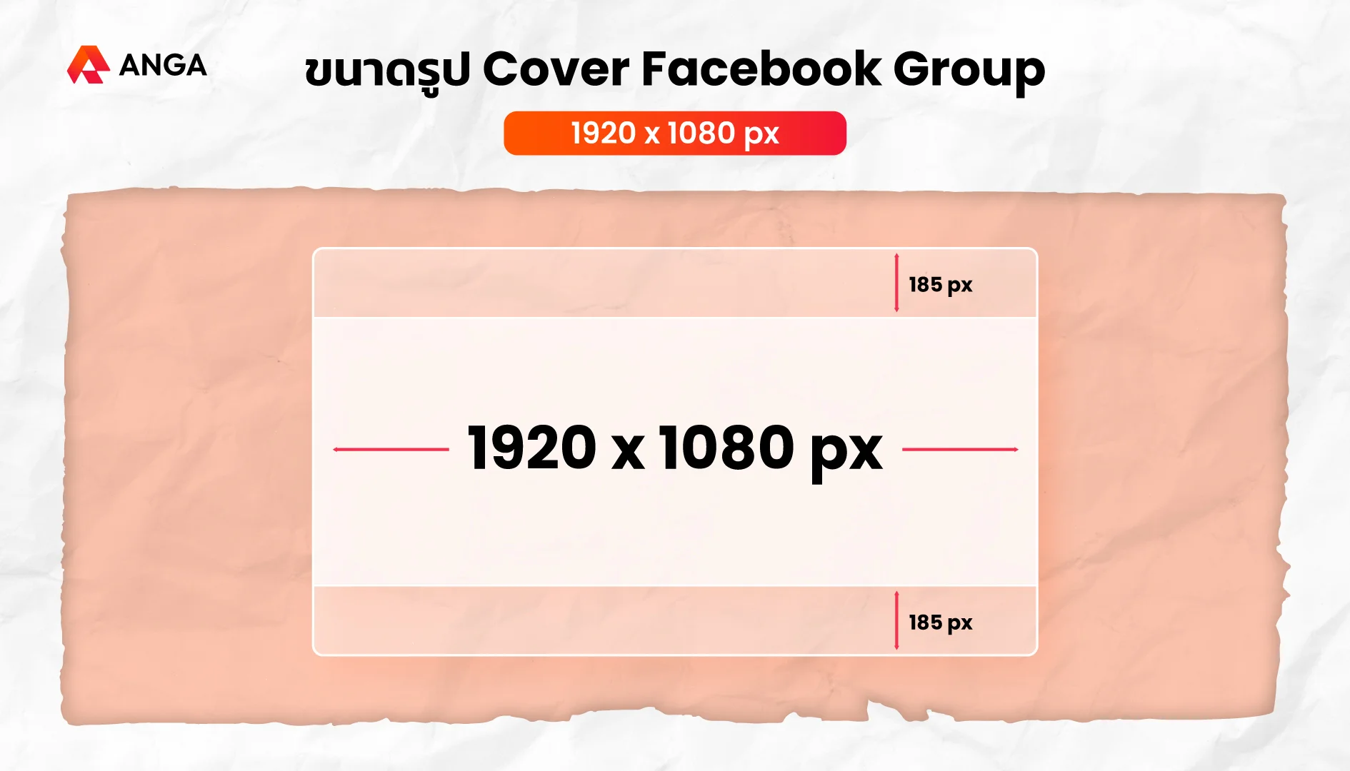ขนาดรูป Cover Facebook Group