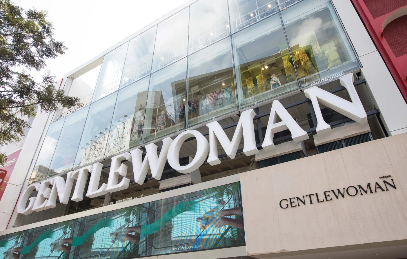 แบรนด์ Gentlewoman