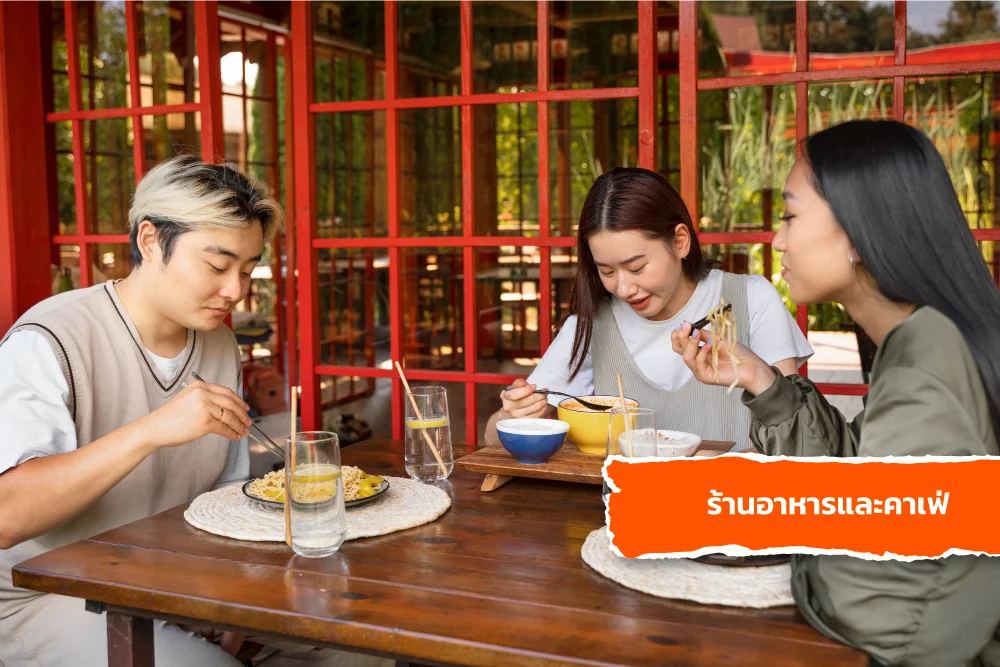 Google Trends 2023 หมวดร้านอาหารและคาเฟ่