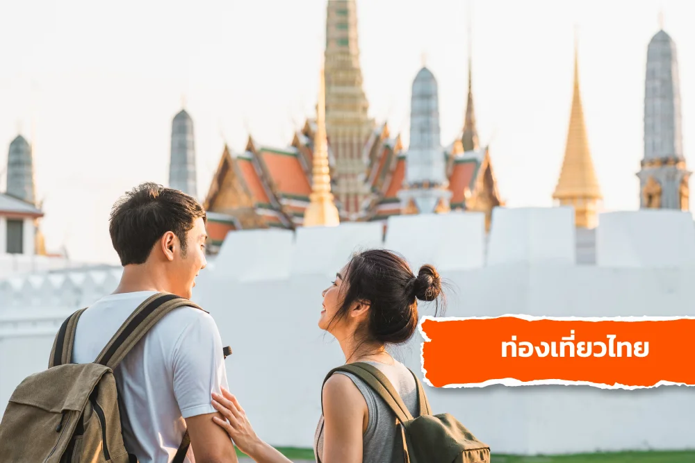 เทรนด์คำค้นหา Google หมวดสถานที่ท่องเที่ยวในไทย