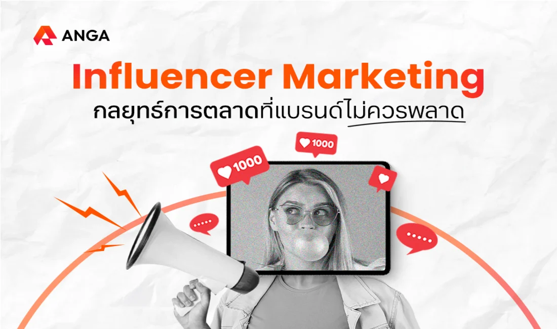 Influencer Marketing