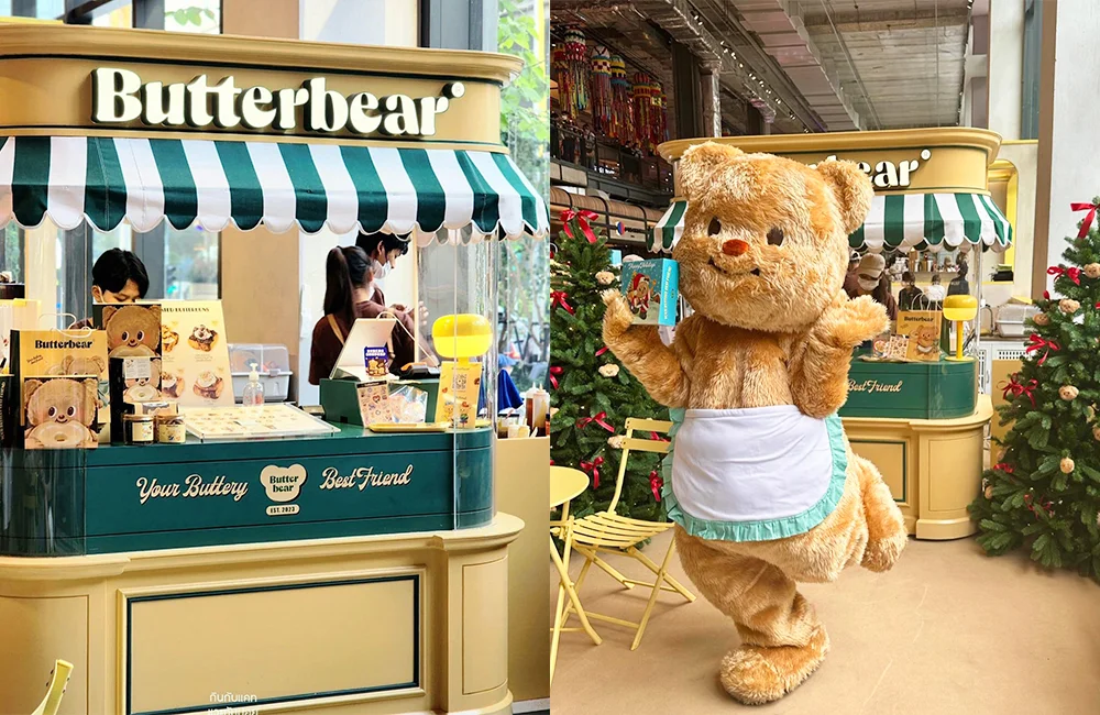 Butterbear