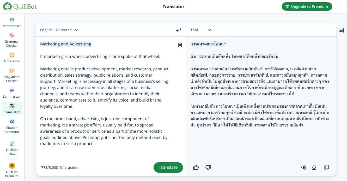 QuillBot แปลภาษา_6