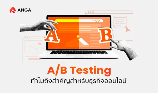 A_B Testing