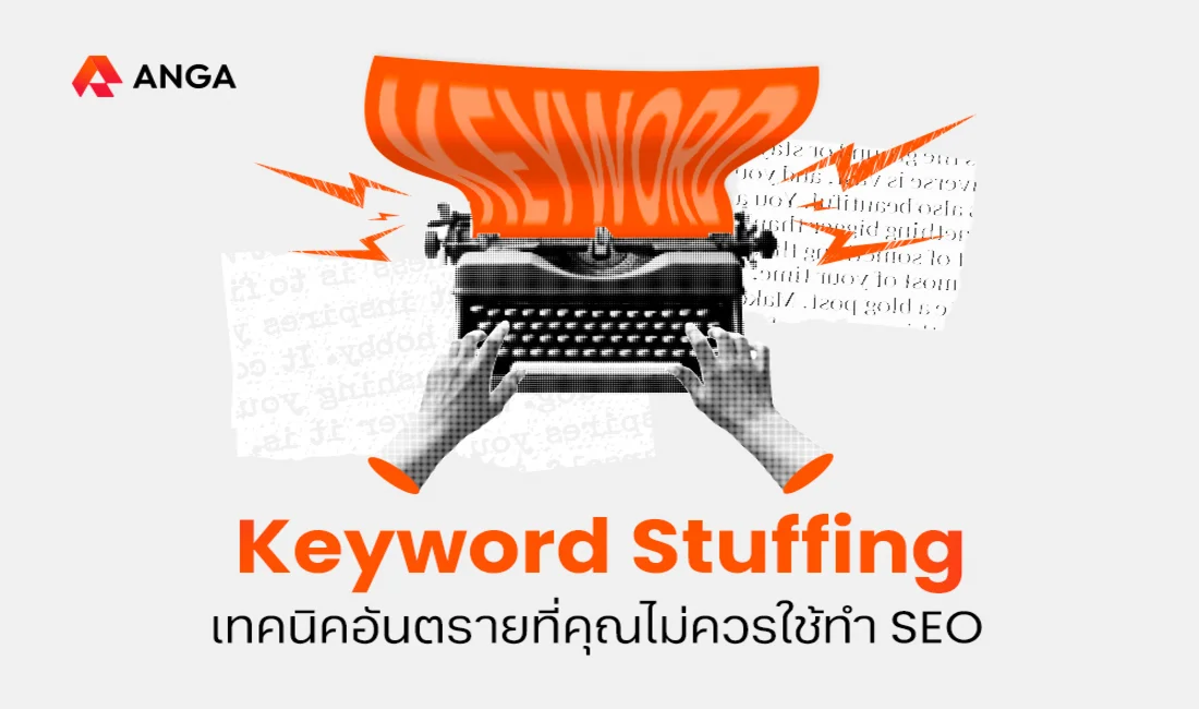 Keyword Stuffing