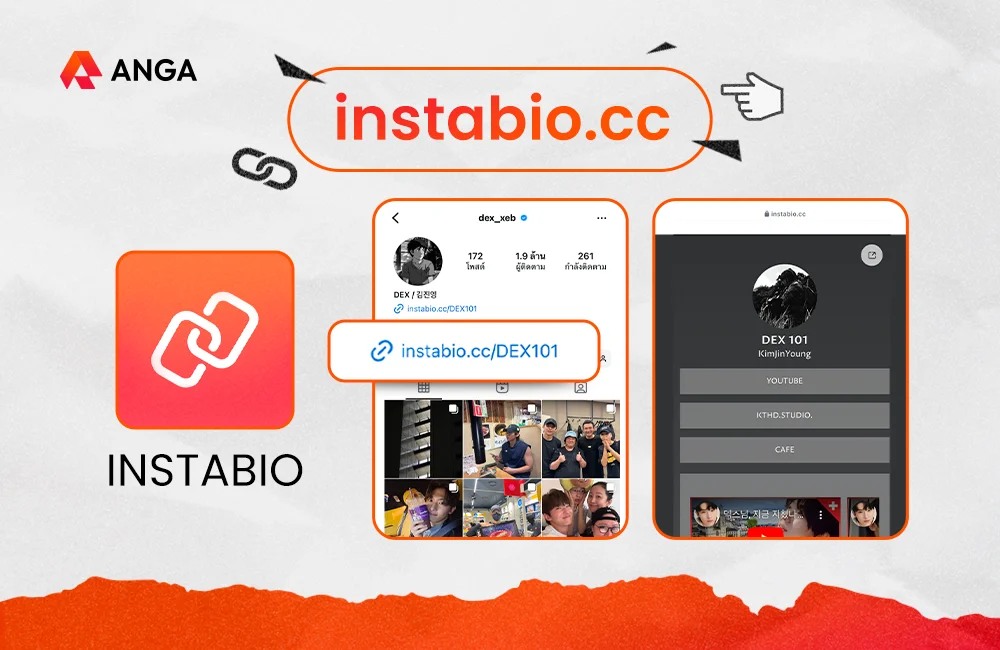 _instabio.cc
