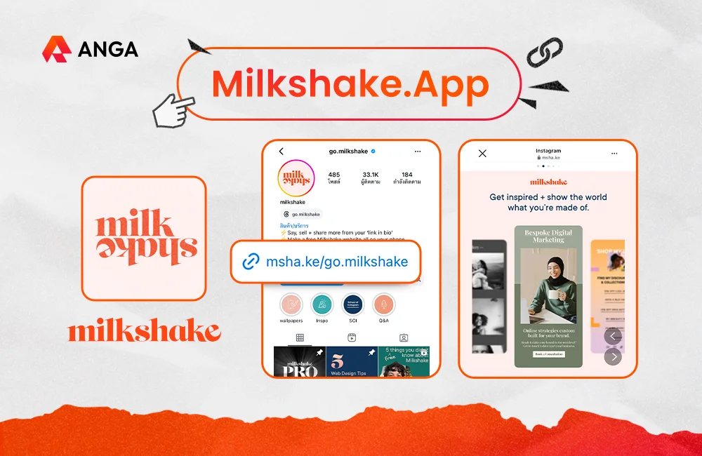 Milkshake.App