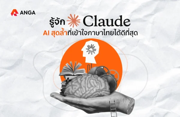 Claude AI