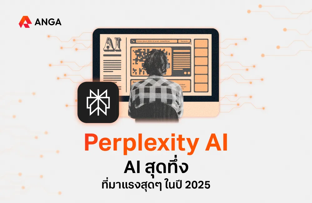 Perplexity AI