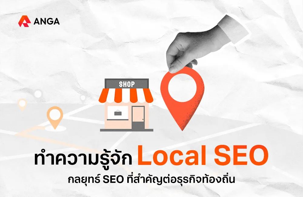 Local SEO