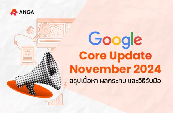 Google Core Update November 2024