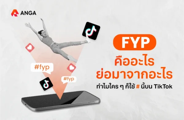 ANGA Blog Cover - FYP