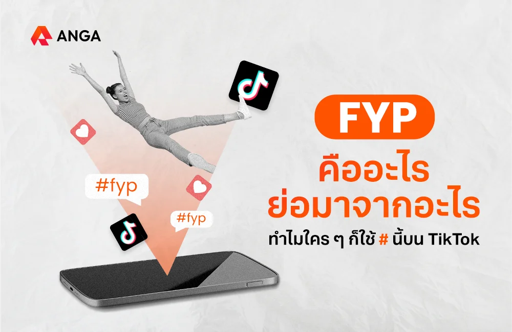 ANGA Blog Cover - FYP
