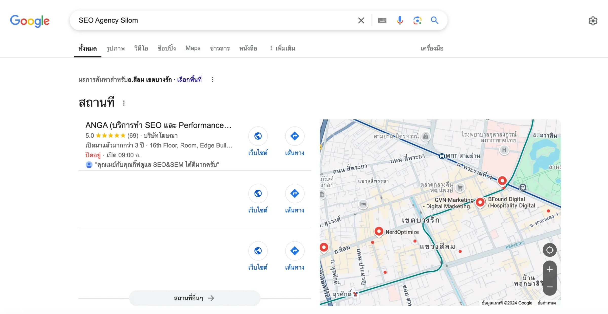Local SEO คือ