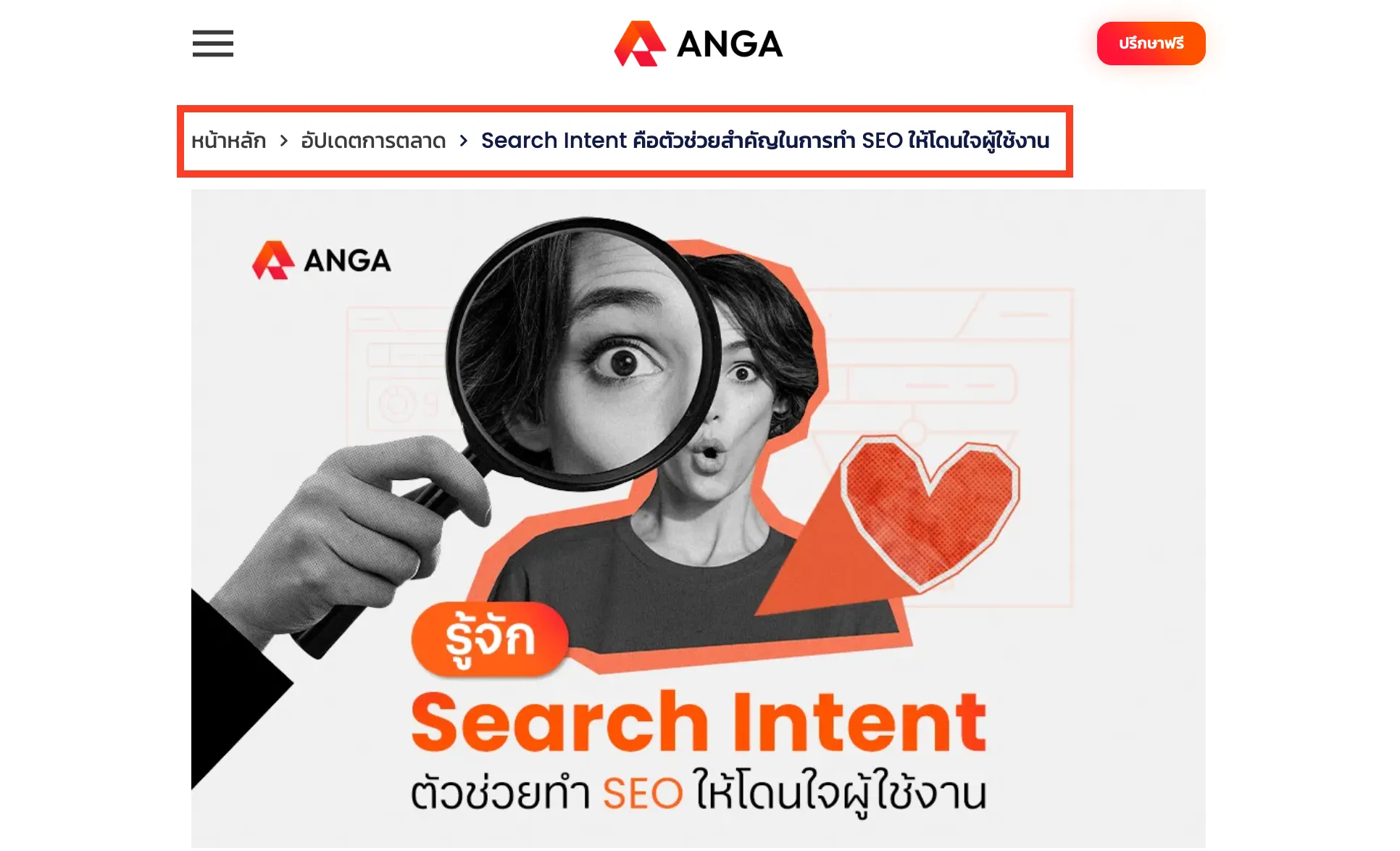 Breadcrumb Navigation