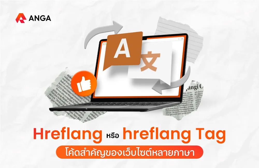 hreflang