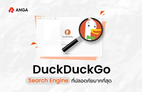 DuckDuckGo
