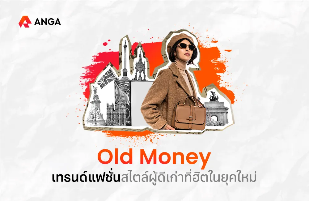Old Money